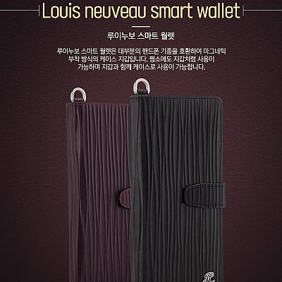 [JL] Louis Nouveau Smart Wallet