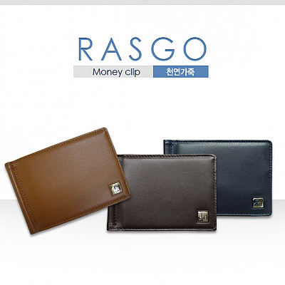 [JL] Rasgo Money Clip