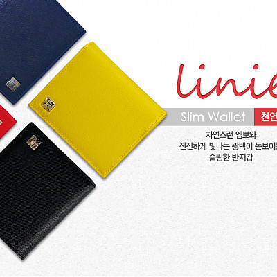 [JL] Linia Slim Wallet