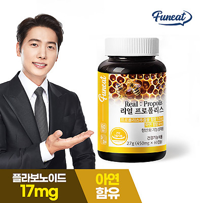 Funeat real propolis