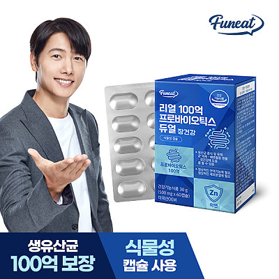 Funeat real 100 probiotics