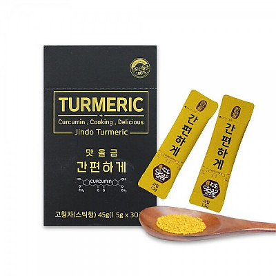 tumeric