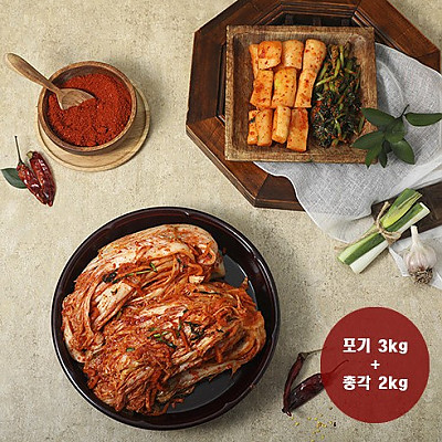 Kimchi set