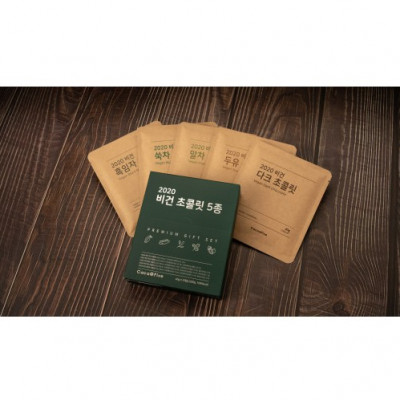 Bintuba Vegan Chocolate Vegetable 5 Types Kakao Five Dark Chocolate (Dark, Soy Milk, Matcha, Mugwort, Black Sesame)