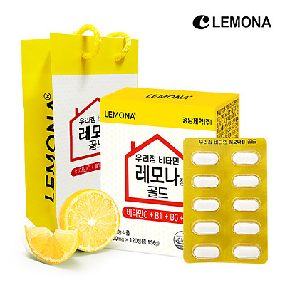 lemona tab gold