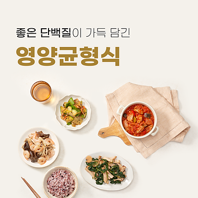 마켓온오프 영양균형식 4종